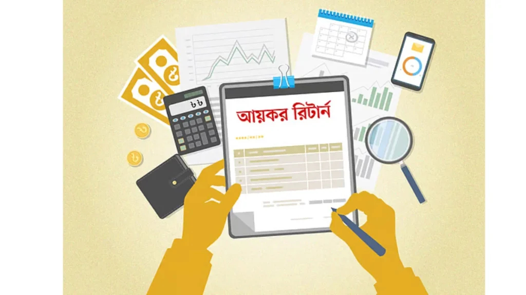 প্রথমবার আয়কর রিটার্নে ন্যূনতম কর ১ হাজার টাকা বহাল, সারা বছর অনলাইনে রিটার্ন দাখিলের সুযোগ
